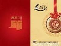 南京市南京专业图文设计