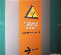 上海公司企业logo墙制作  背景墙制作  形象背景墙制作