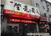江苏省南京市南京标书装订