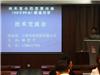 上海推广会-BNFβPP-R品牌管材管材