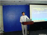 沈阳推广会