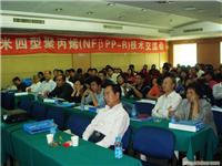 沈阳推广会-上海英泰塑胶有限公司