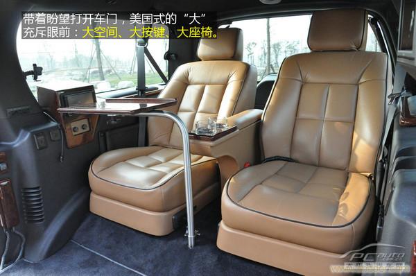 ECB外交官 展厅现车