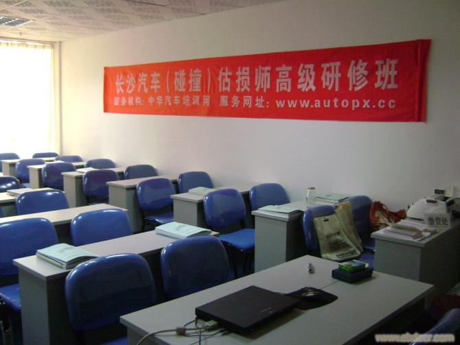 给中华汽车培训网的甘肃汽车营销师培训\/江西