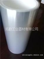离型膜生产厂家-离型膜-上海离型膜厂家