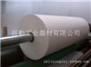 离型纸生产厂家-离型纸-上海离型纸生产
