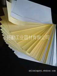 离型纸生产厂家-离型纸-上海离型纸生产