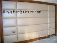 南京软包吸音板哪里买