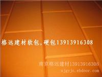 布艺软包吸音板 软包吸音板 布艺软包吸音板价格