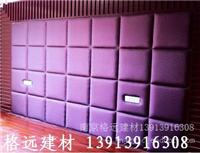 布艺吸音板 布艺软包吸音板 软包吸音板 布艺吸音板价格