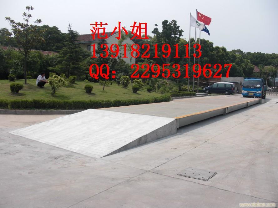 技术参数：70吨便携式汽车衡，80吨便携式地磅秤厂家