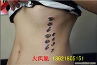 上海的纹身工作室_上海的纹身工作间_上海的纹身馆