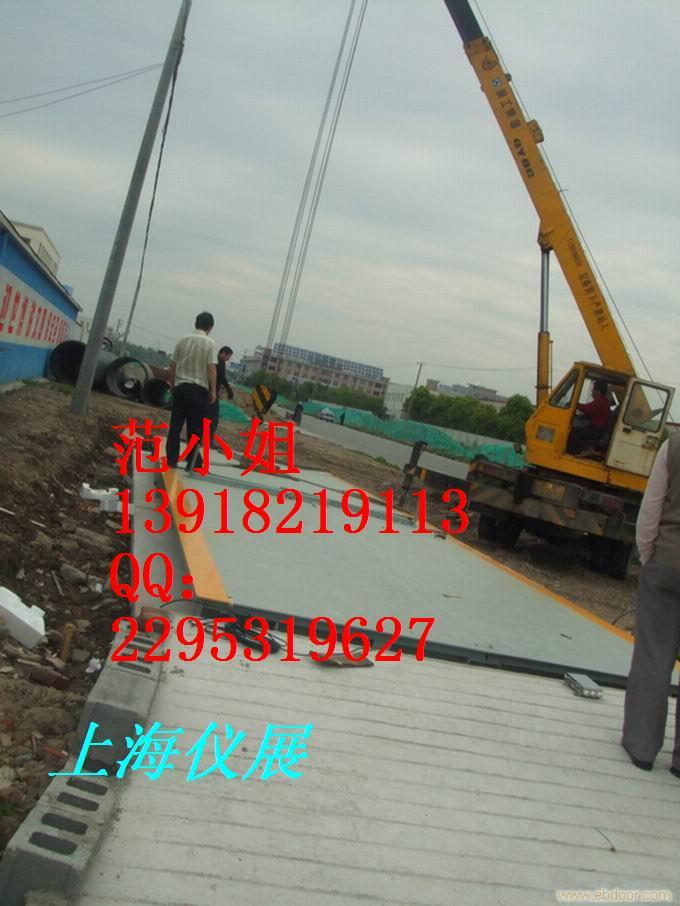 全国销售：SCS 10T-200T 全电子汽车衡厂家报价