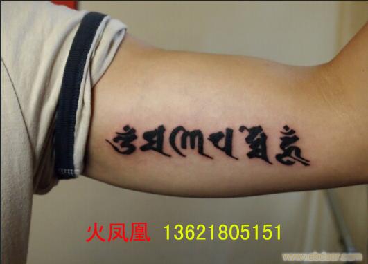 上海哪里专业纹身_上海哪里专业纹身好_上海的专业纹身店