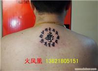 上海哪里有专业纹身工作室_上海哪里有专业纹身店_上海的专业纹身馆