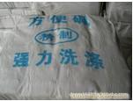 烧碱批发/上海洗洁精专卖