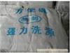 块碱批发/洗洁精增稠剂专卖