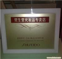金属漆面亚克力制作-上海金属漆面亚克力制作