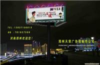 广告塔LED夜间亮化效果--郑州天荣广告有限公司
