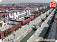 绿色建筑节能资源维护-绿色认证