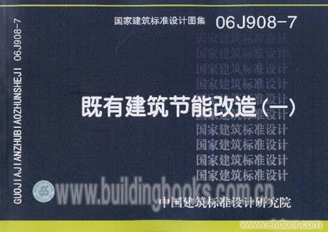 实施建筑智能改造-绿色认证