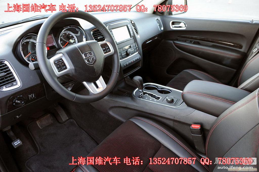 美国进口道奇杜兰戈全尺寸越野车suv 电话13524707857 孙经理