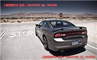 进口美国道奇战马charger 《速度与激情》明星车 电话13524707857孙经理