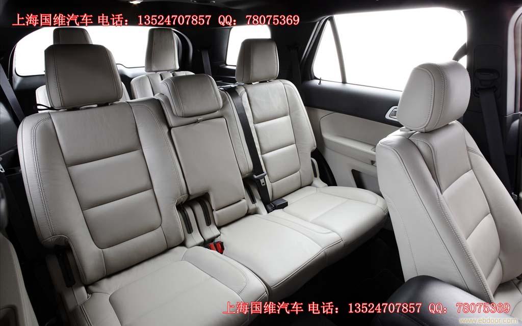 进口福特探索者越野车 电话13524707857孙经理