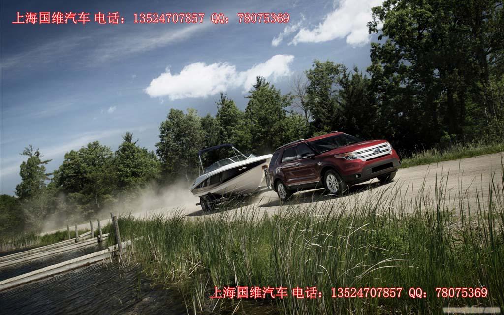 进口福特探索者 越野车 电话13524707857孙经理