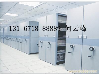 防爆柜，活动库房，档案密集架，防磁柜，文件柜，书架，中药柜等生产厂家