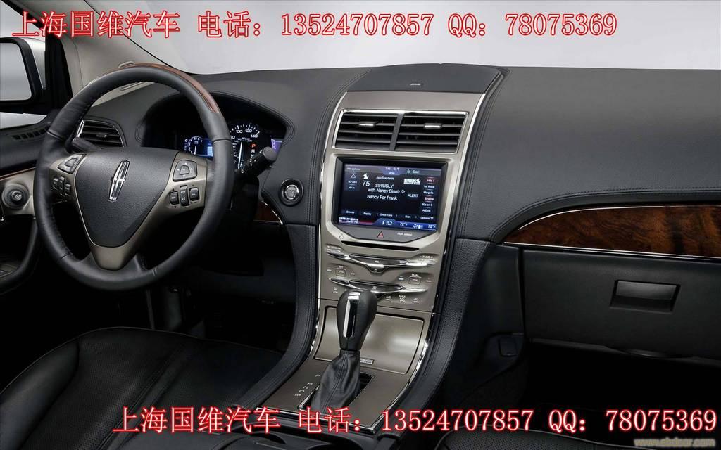 林肯MKX越野车 电话13524707857 孙经理