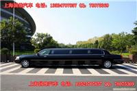 林肯城市加长礼宾车 8.5米加长 电话13524707857 孙经理