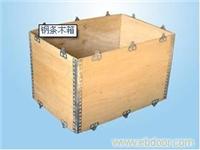 钢条木箱公司