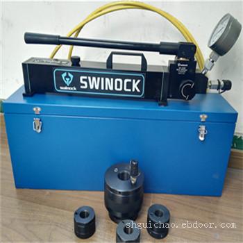SWINOCK超高压手动泵 超高压手动液压泵 液压螺母打压泵