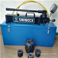 SWINOCK超高压手动泵 超高压手动液压泵 液压螺母打压泵