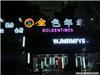 上海led招牌灯箱制作