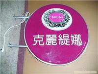 上海led招牌灯箱制作价格