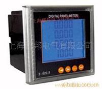 CD194E-9S4多功能电力仪表