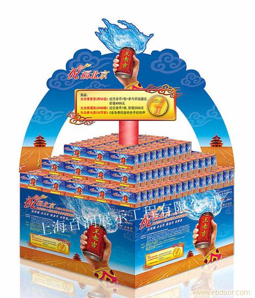 化妆品促销堆头批发,礼品堆头设计，促销堆头价格