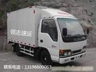上海解放厢式车/上海解放白色厢式车