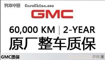 2012款GMC豪华商务车