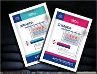 郑州铝箔袋生产厂家0371-69105258