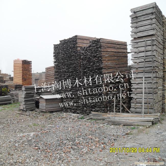 南通二手木材