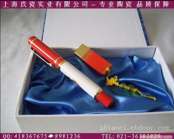 中国风陶瓷笔两件套(红瓷U盘+脸谱笔),适合节日纪念礼品