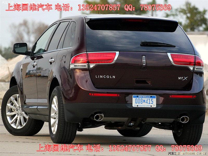 进口林肯MKX越野车 电话13524707857孙经理