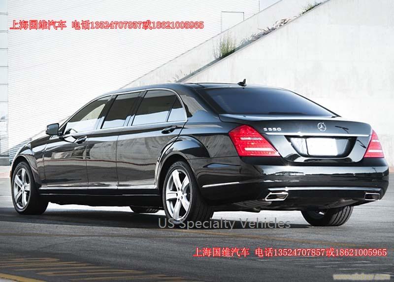 奔驰普尔曼、S550加长车 防弹车 电话13524707857孙经理