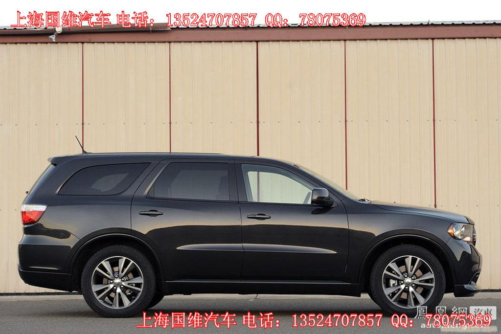 进口美国道奇杜兰戈越野车 电话13524707857孙经理