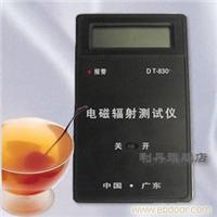 家用防辐射产品