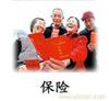 河南保险律师