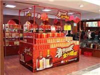 礼品堆头